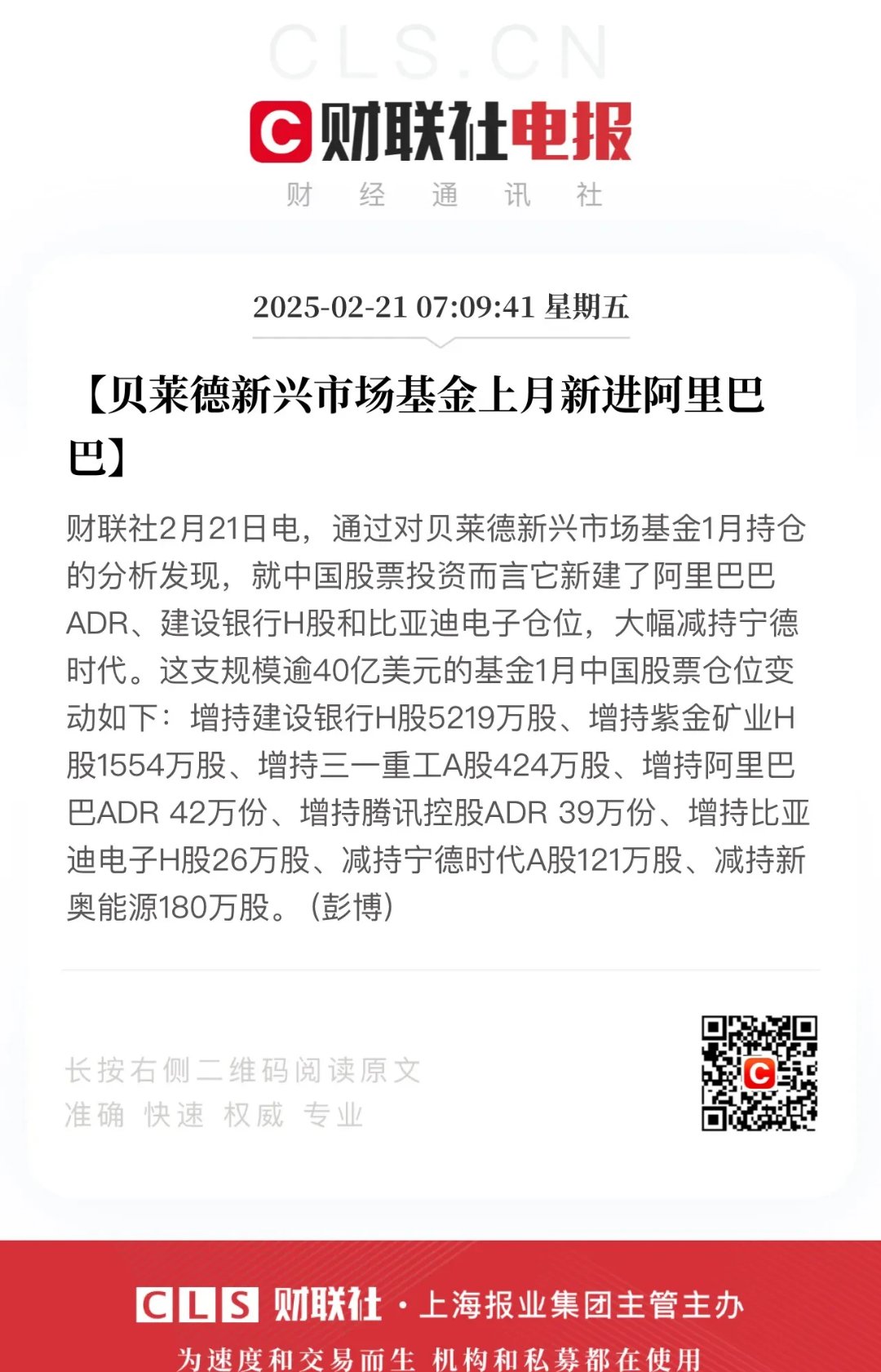 关于SEC冲破280美元大关，牛市是否已来临？的信息