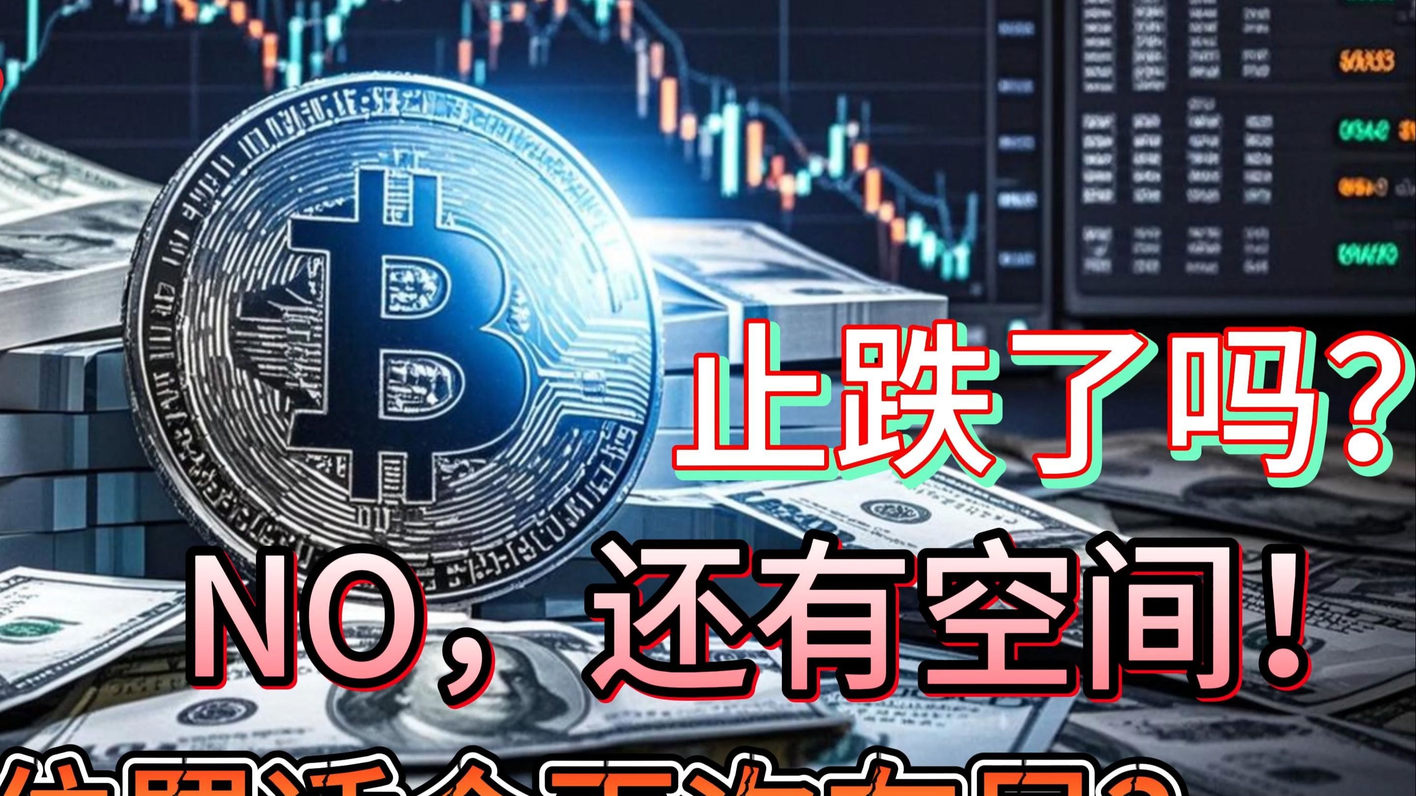 比特币上扬势惊人，一夜飙升TRON%，加密市场沸腾的简单介绍
