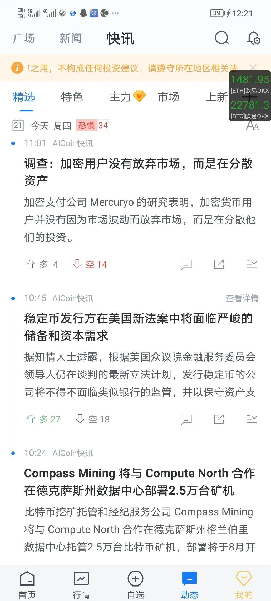 以太坊上扬势惊人，一夜飙升441%，加密市场沸腾的简单介绍