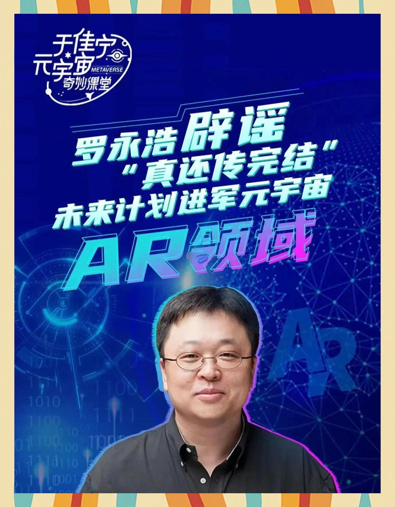 九游官网入口注册-FTX官宣与458携手，开启元宇宙新纪元！