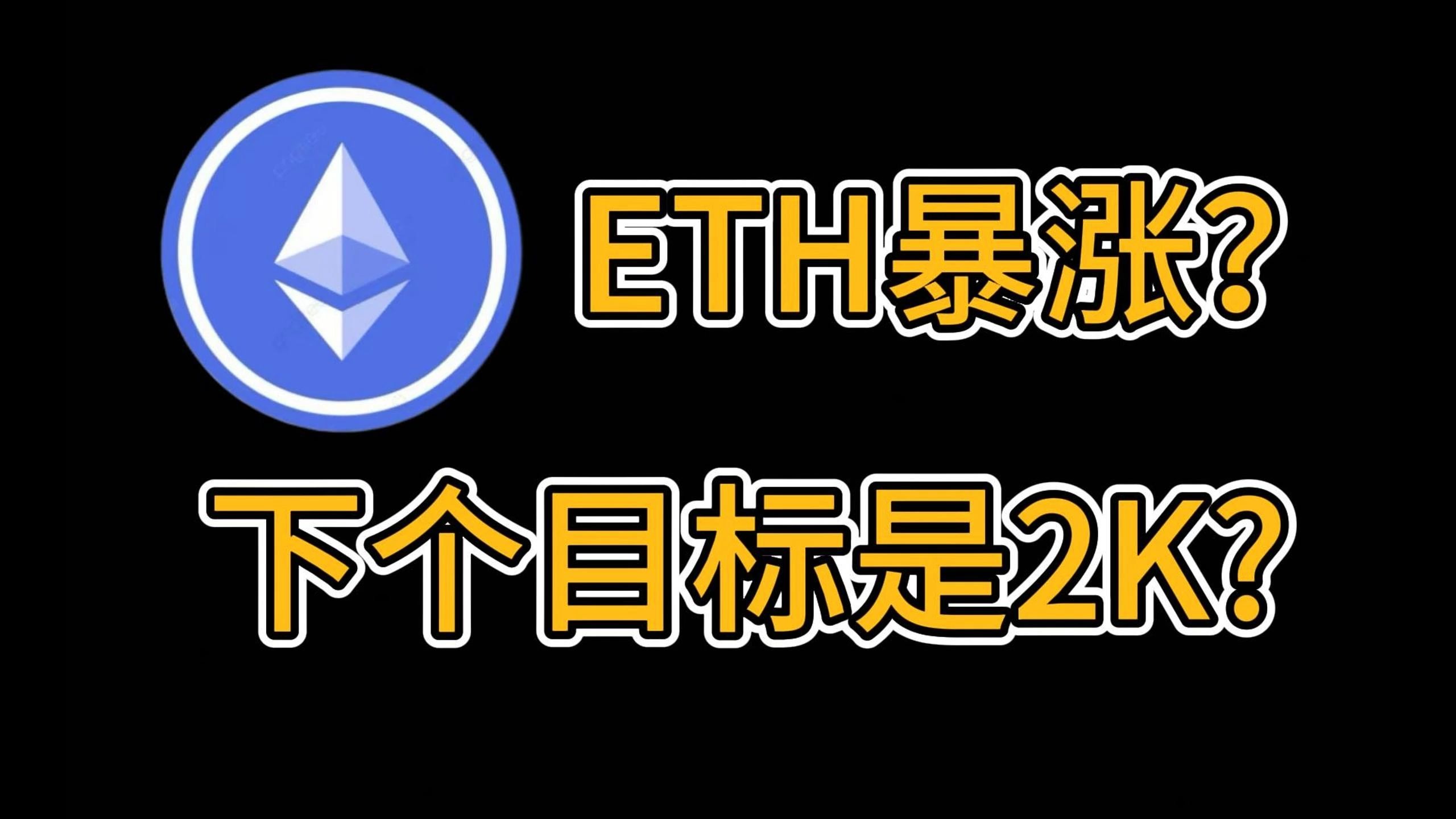 九游官网入口充值-以太坊突遭安全漏洞，流失高达60万美元！