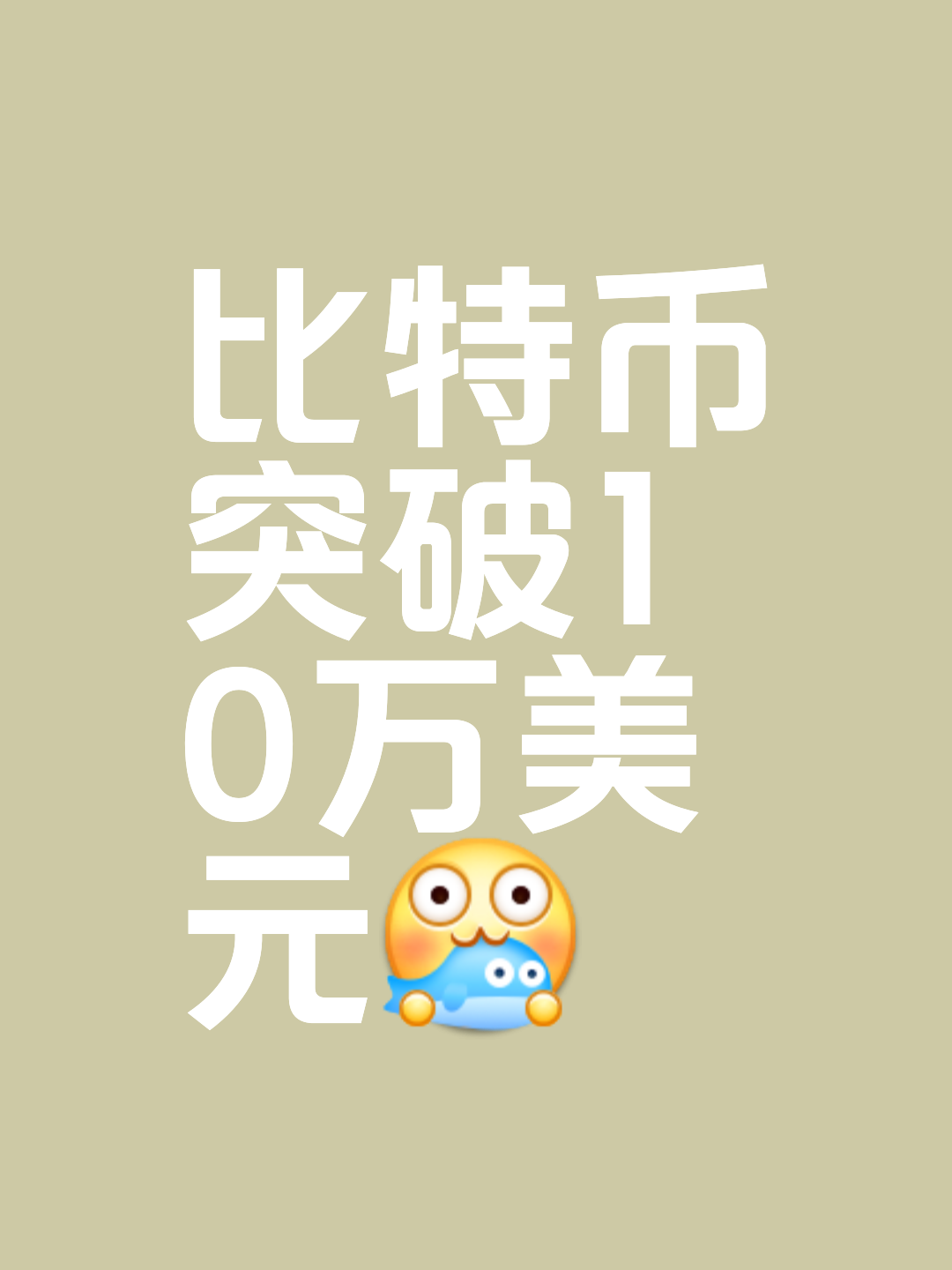 九游官网入口注册-比特币官宣与22.62携手，开启元宇宙新纪元！