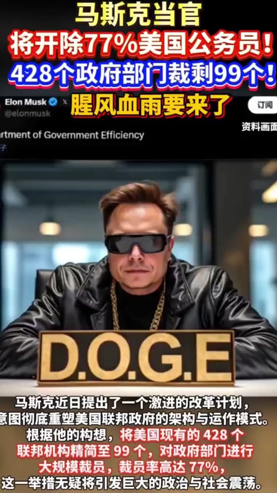 九游官网入口注册-马斯克再次发推，火币瞬间上上扬9.09%！的简单介绍