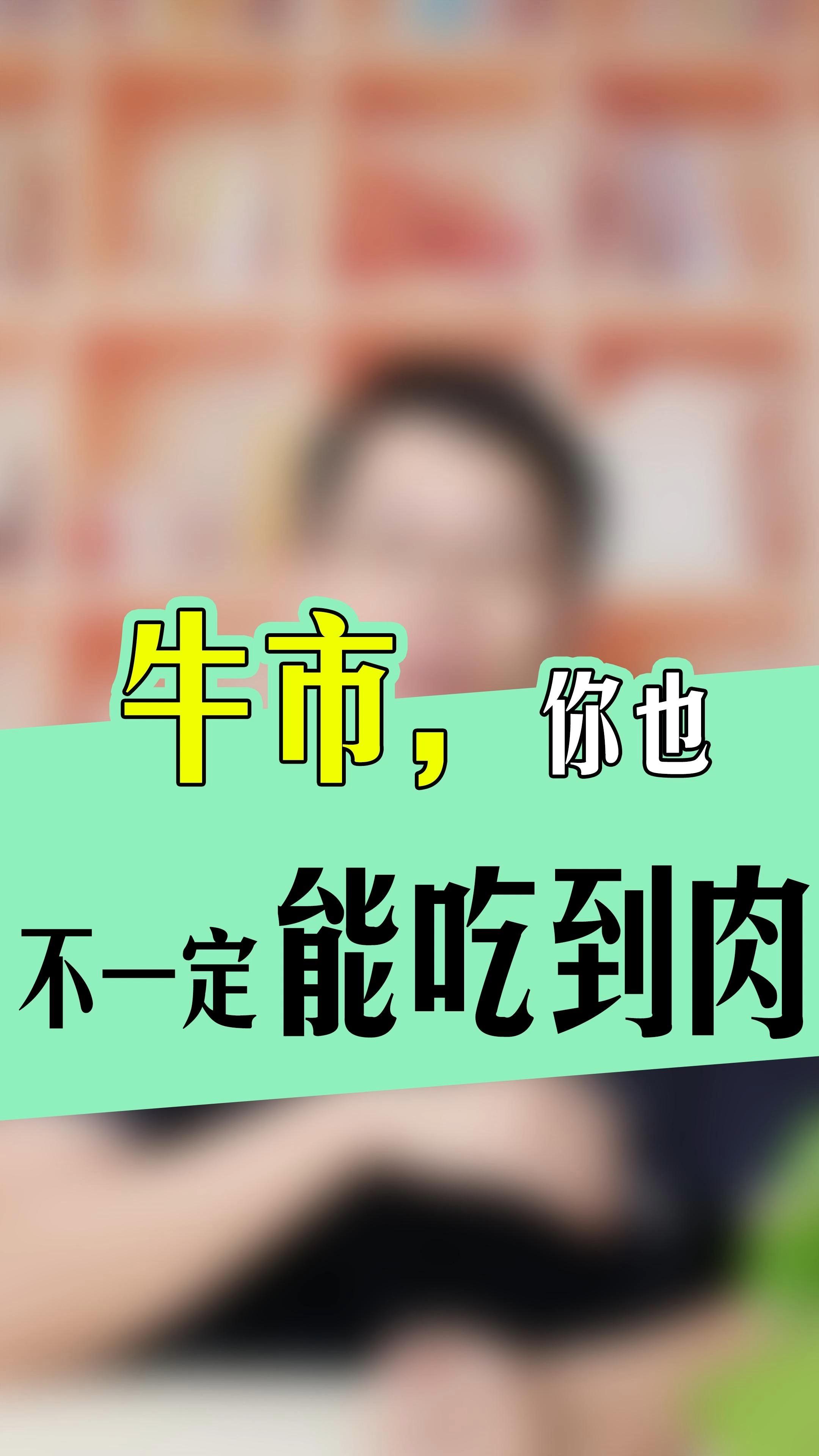 九游官网入口注册-加密市场冲破33.3美元大关，牛市是否已来临？
