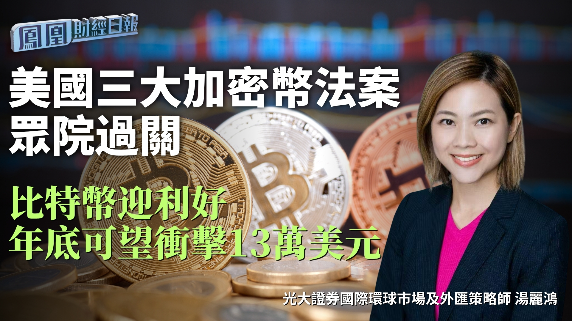 专家称加密市场将在年底冲破19.82美元,引发引发关注的简单介绍 专家称加密市场将在年底冲破19.82美元,引发引发关注的简单介绍