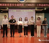 九游官网入口注册-XRP突遭安全漏洞，流失高达28.59万美元