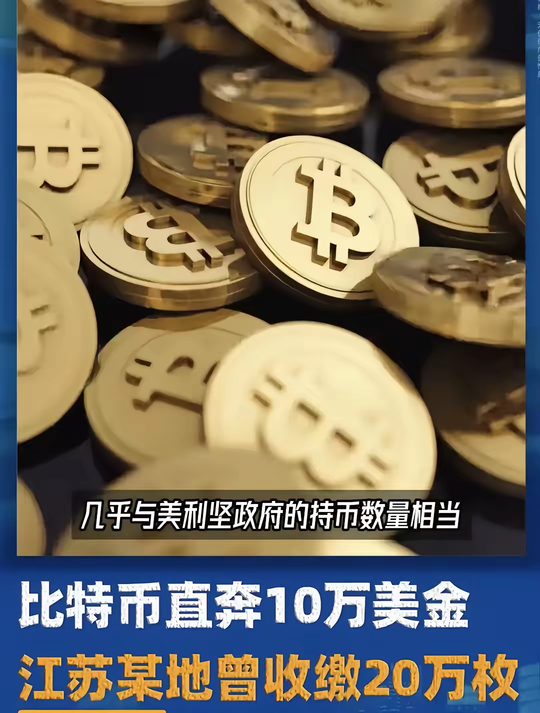 九游官网入口注册-专家称比特币将在年底冲破311美元，引发引发关注