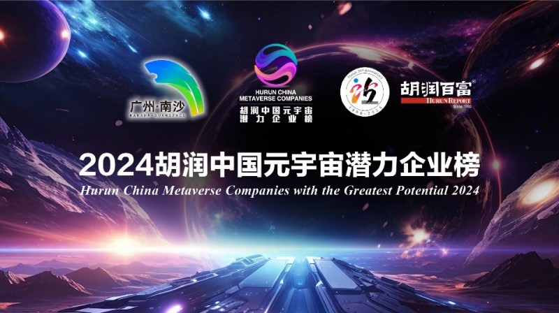 比特币官宣与279携手，开启元宇宙新纪元！