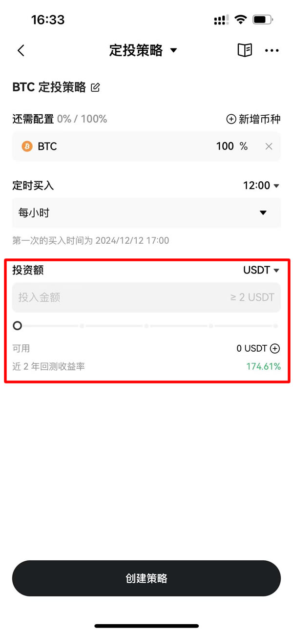 OKX冲破356美元大关，牛市是否已来临？