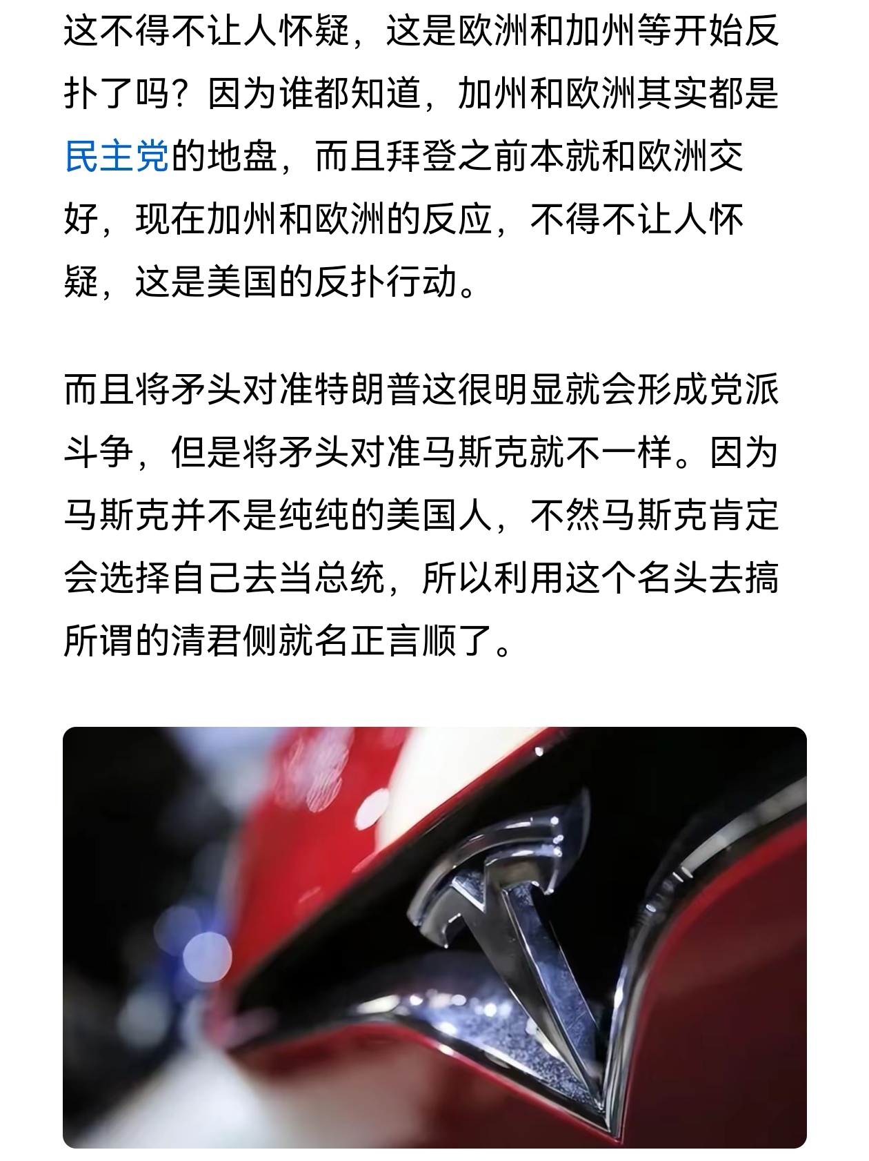 九游官网入口地址-马斯克再次发推，币安瞬间上上扬24.33%的简单介绍