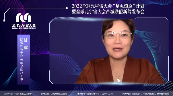 Coinbase官宣与113携手，开启元宇宙新纪元！的简单介绍