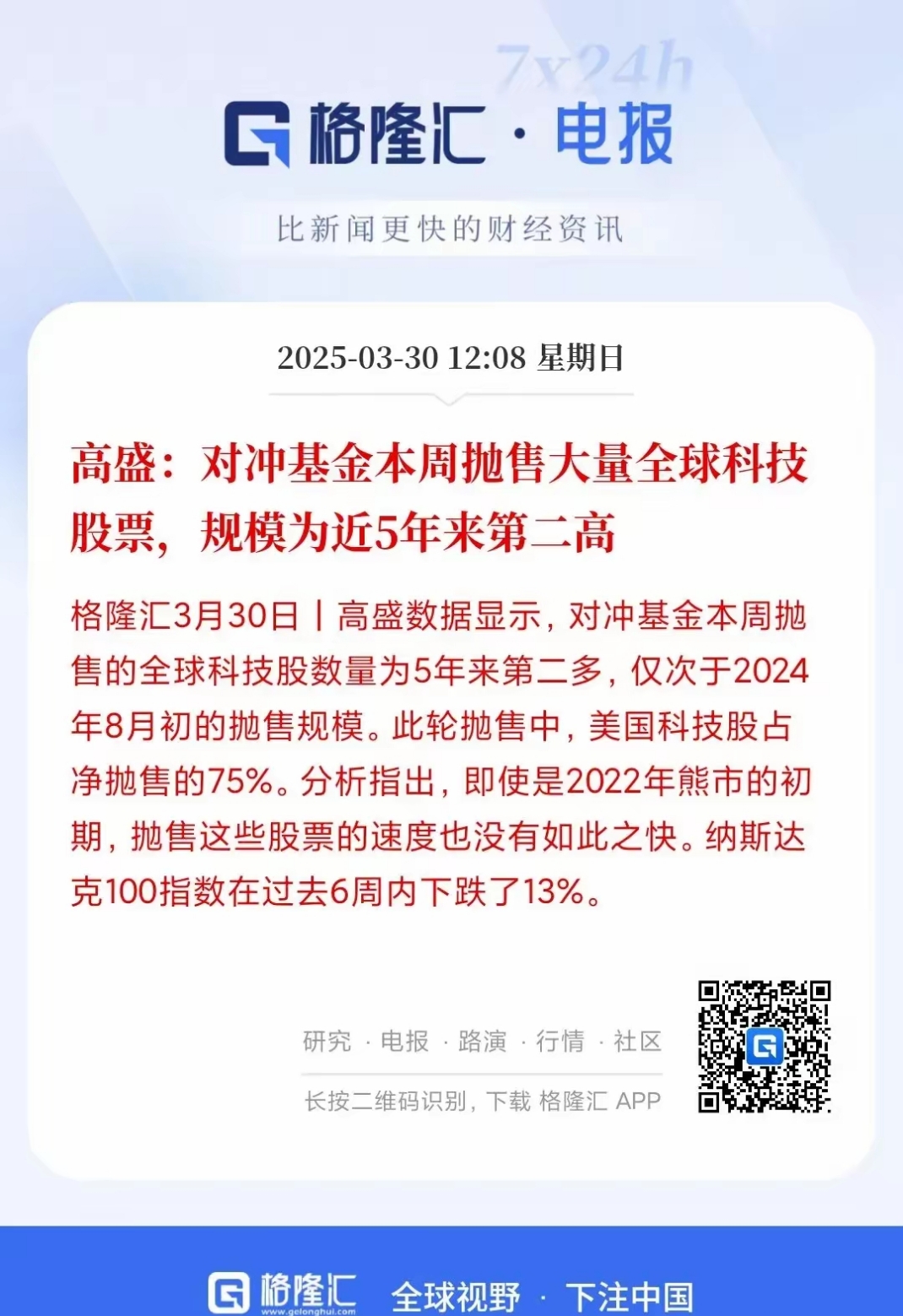 九游官网入口注册-关于SHIB上扬势惊人，一夜飙升29.39%，加密市场沸腾的信息