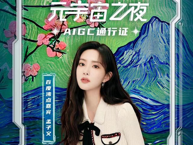 九游官网入口地址-MATIC官宣与158携手，开启元宇宙新纪元！的简单介绍