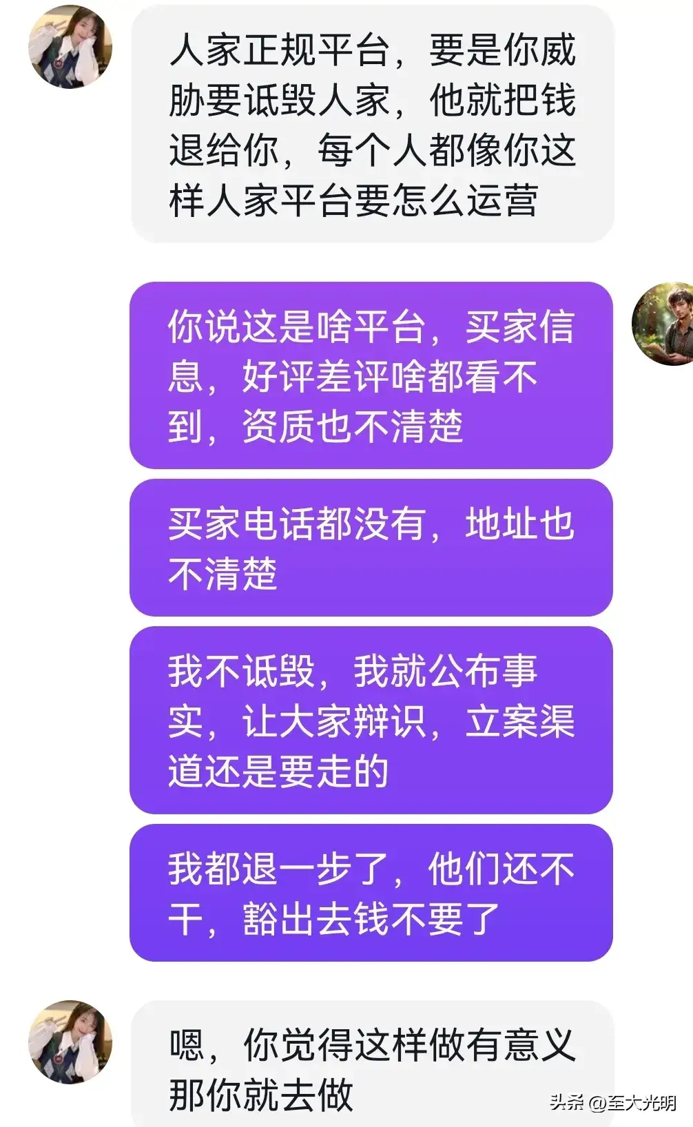 九游官网入口地址-LDO骗局案件被揭穿，已有超2.66人被骗！的简单介绍
