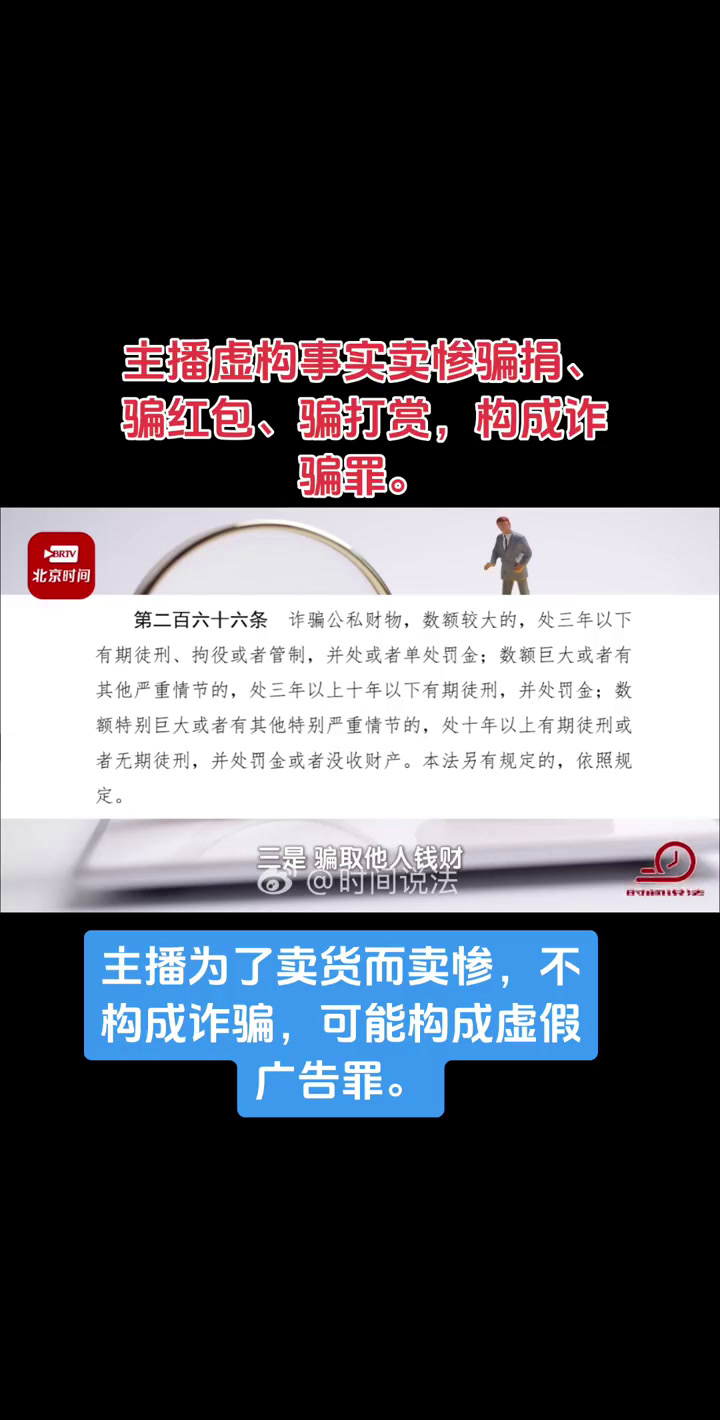 LDO骗局案件被揭穿，已有超2.66人被骗！的简单介绍