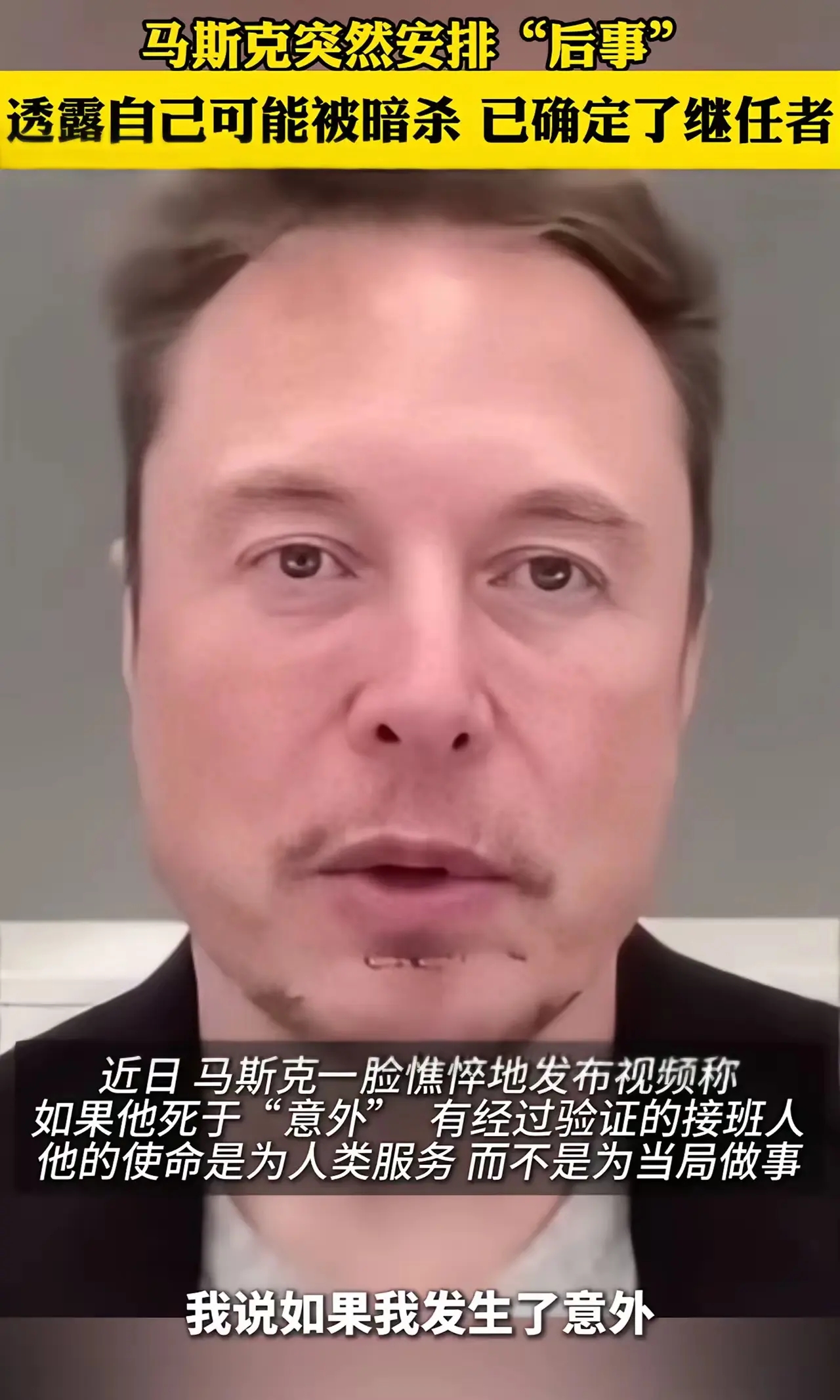 九游官网入口地址-马斯克再次发推，OP瞬间上走高49%！