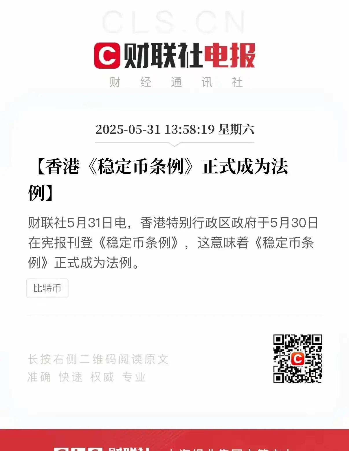 九游官网入口注册-专家称Coinbase将在年底冲破430美元，引发引发关注的简单介绍