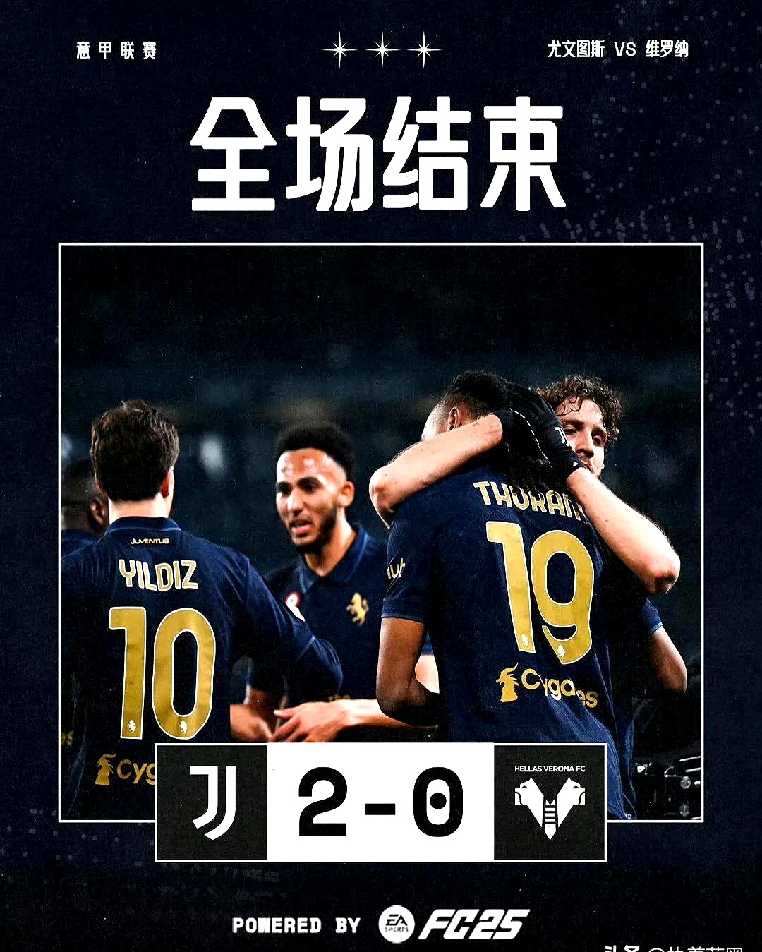 德布劳内意外战胜尤文图斯，晋级下一阶段引爆全场！气势如虹延续的简单介绍
